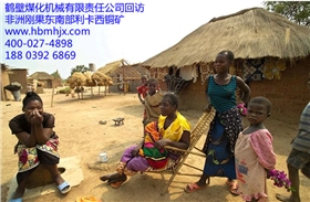 回訪非洲 回訪非洲