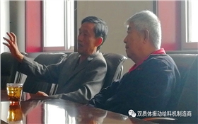 辦公室交談 辦公室交談