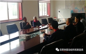 馮主席在詳細(xì)聽取產(chǎn)品匯報(bào) 馮主席在詳細(xì)聽取產(chǎn)品匯報(bào)