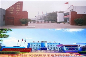 辦公場(chǎng)地搬遷.jpg 辦公場(chǎng)地搬遷.jpg