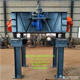 渦振活化給料機.jpg 渦振活化給料機.jpg