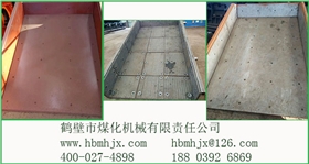 襯板.jpg 襯板.jpg