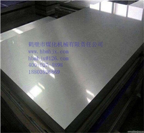 不銹鋼襯板.jpg 不銹鋼襯板.jpg