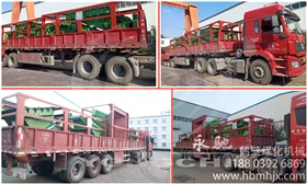 給料機，發(fā)貨I