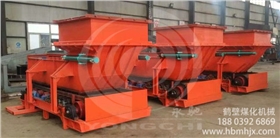 帶式給料機(jī).jpg 帶式給料機(jī).jpg