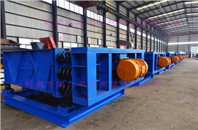 鋼彈簧活化振動(dòng)給料機(jī) 鋼彈簧活化振動(dòng)給料機(jī)