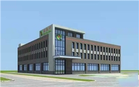 鶴壁煤化智能研發(fā)中心 鶴壁煤化智能研發(fā)中心