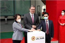 銅金礦正式投產(chǎn).png 銅金礦正式投產(chǎn).png