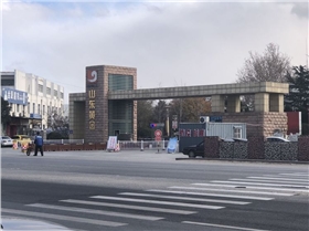 山東黃金新城金礦.png 山東黃金新城金礦.png