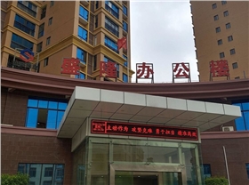 廣西盛隆焦化廠辦公樓.png 廣西盛隆焦化廠辦公樓.png