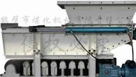 帶式給料機.png 帶式給料機.png