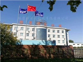 鶴壁煤化機(jī)械有限責(zé)任公司.png 鶴壁煤化機(jī)械有限責(zé)任公司.png