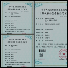 智能應(yīng)用系統(tǒng)專利 智能應(yīng)用系統(tǒng)專利