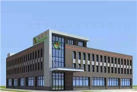 鶴壁煤化機(jī)械有限責(zé)任公司智能大樓.png 鶴壁煤化機(jī)械有限責(zé)任公司智能大樓.png