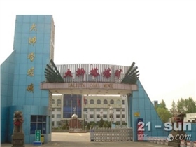 大柳塔煤礦.png 大柳塔煤礦.png