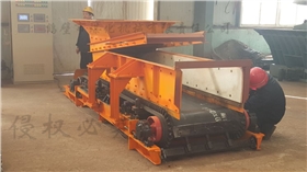 帶式給煤機.png 帶式給煤機.png