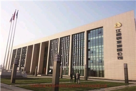 江西銅業(yè)集團公司.png 江西銅業(yè)集團公司.png