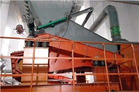 雙質(zhì)體振動(dòng)給料機(jī) 全座式.jpg 雙質(zhì)體振動(dòng)給料機(jī) 全座式.jpg