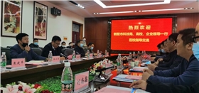 指導(dǎo)交流座談.png 指導(dǎo)交流座談.png