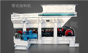 帶式給料機.jpg 帶式給料機.jpg