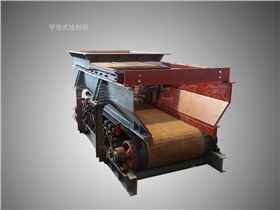 甲帶式給料機(jī).jpg 甲帶式給料機(jī).jpg