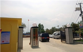 河南桐柏金礦 河南桐柏金礦