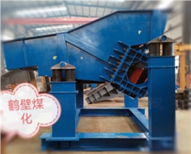 鶴壁煤化機(jī)械 鶴壁煤化機(jī)械