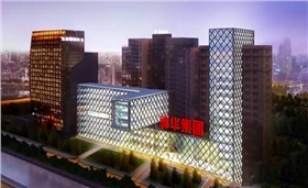 中國神華集團(tuán) 中國神華集團(tuán)