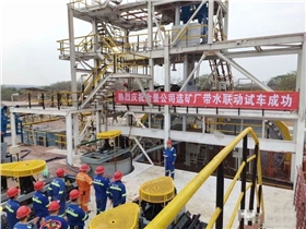 使用現(xiàn)場 使用現(xiàn)場