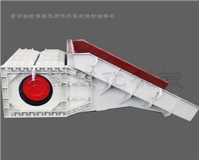 雙質(zhì)體振動(dòng)給料機(jī)1.jpg 雙質(zhì)體振動(dòng)給料機(jī)1.jpg