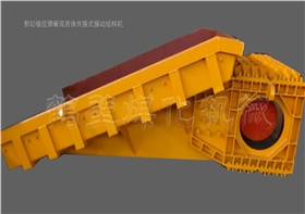 全吊雙質(zhì)體振動(dòng)給料機(jī).jpg 全吊雙質(zhì)體振動(dòng)給料機(jī).jpg