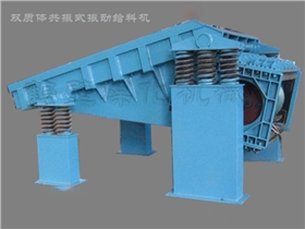 雙質(zhì)體振動給煤機(jī)02.jpg 雙質(zhì)體振動給煤機(jī)02.jpg