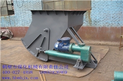 給料機DSZ型電液扇形閘門 給料機DSZ型電液扇形閘門