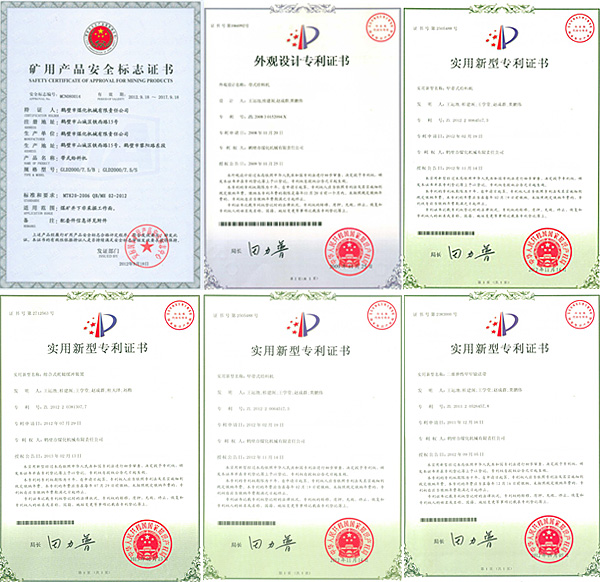 甲帶帶式給料機設(shè)備資質(zhì) 甲帶帶式給料機設(shè)備資質(zhì)