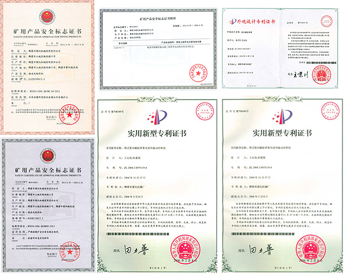 活化給礦/煤機(jī) 活化給礦/煤機(jī)