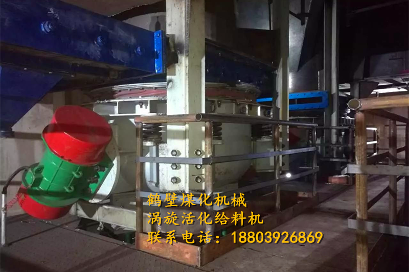 鋼彈簧渦旋活化給料機.png 鋼彈簧渦旋活化給料機.png