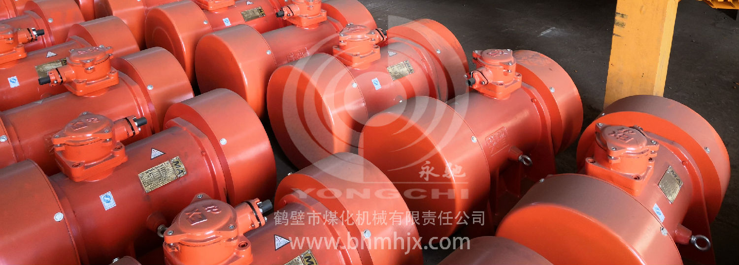 電機照片.jpg 電機照片.jpg