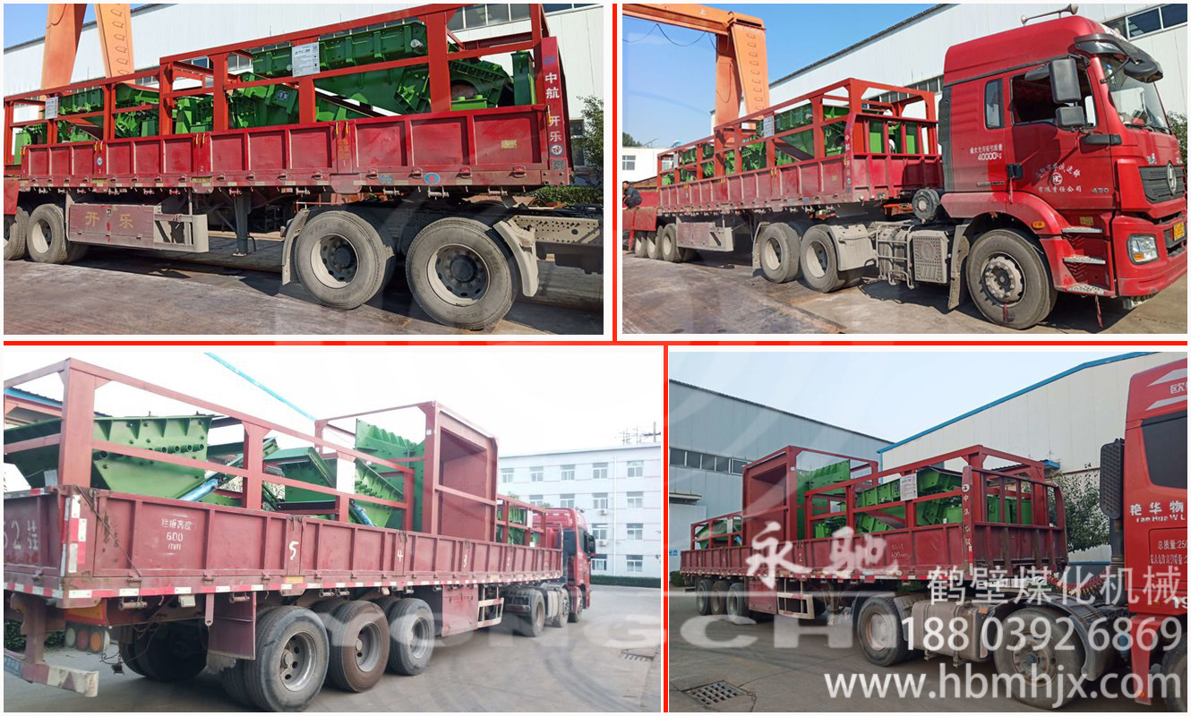 給料機，發(fā)貨I