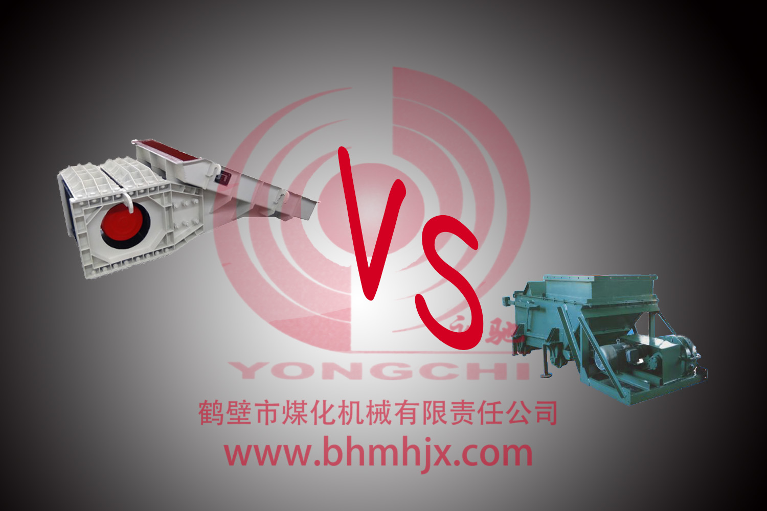 淺析雙質(zhì)體振動(dòng)給料機(jī)對(duì)比往復(fù)式在井下所具備的優(yōu)勢(shì)！