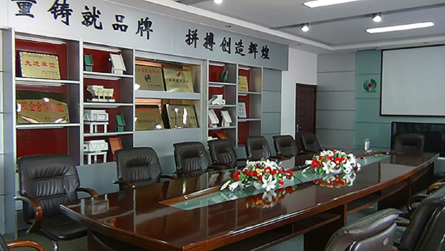 會(huì)議室一樓 會(huì)議室一樓