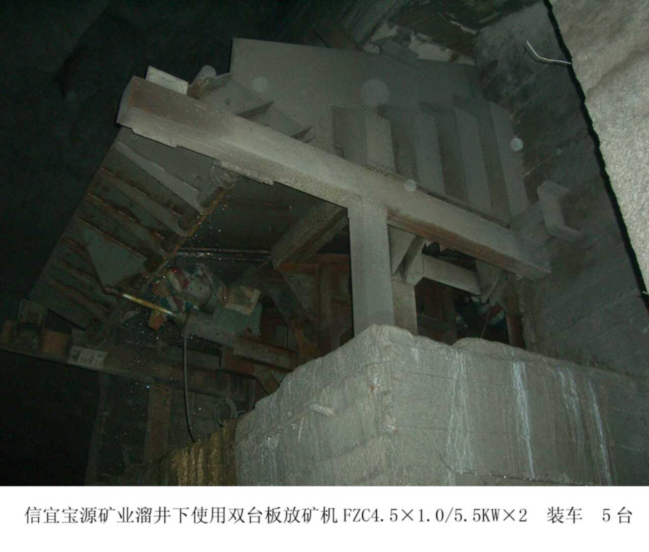 多臺板振動放礦機(jī) 多臺板振動放礦機(jī)