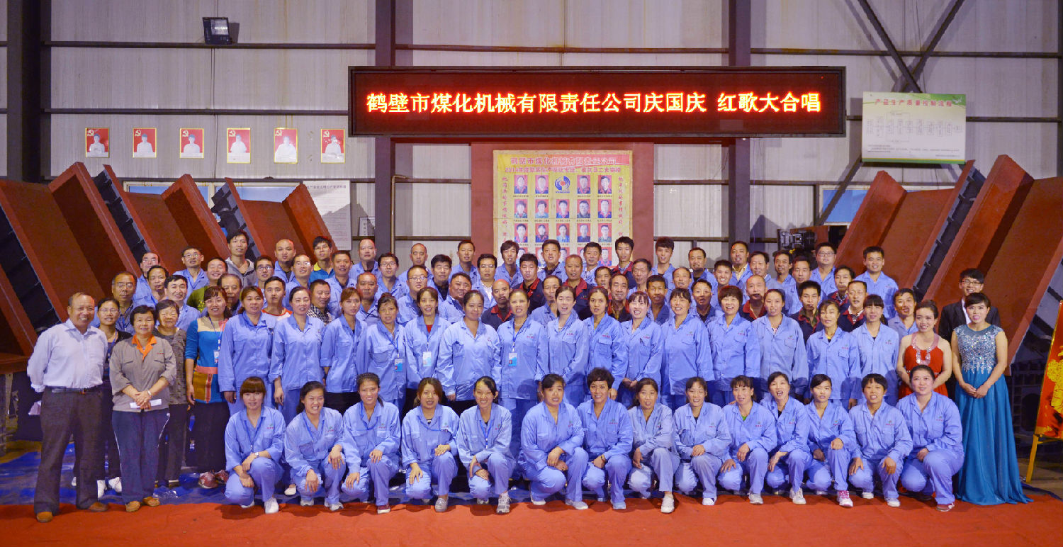 國(guó)慶聯(lián)歡 國(guó)慶聯(lián)歡