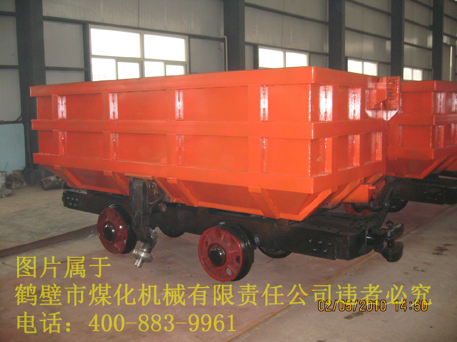 單側(cè)曲軌側(cè)卸式礦車(chē) 單側(cè)曲軌側(cè)卸式礦車(chē)