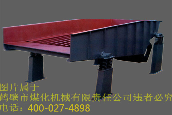 XZG型T型棒條式振動(dòng)給料機(jī) XZG型T型棒條式振動(dòng)給料機(jī)