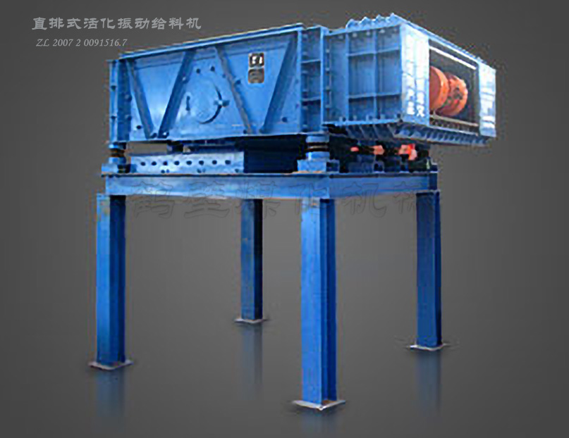 橡膠彈簧活化給煤機(jī) 橡膠彈簧活化給煤機(jī)