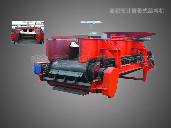 容積倉計(jì)量帶式給煤機(jī) 容積倉計(jì)量帶式給煤機(jī)