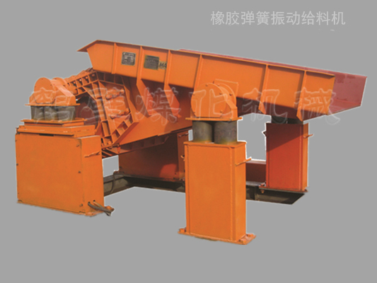 XZG型雙質(zhì)體振動(dòng)升降給料機(jī) XZG型雙質(zhì)體振動(dòng)升降給料機(jī)