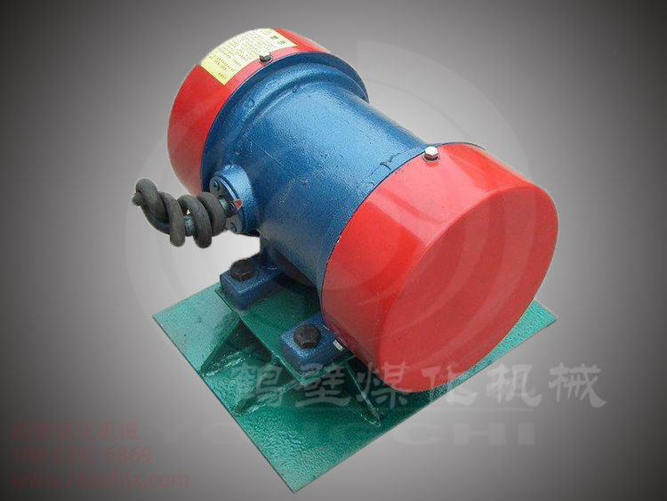 振動(dòng)電機(jī) 振動(dòng)電機(jī)